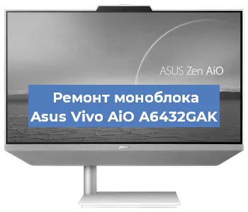 Модернизация моноблока Asus Vivo AiO A6432GAK в Самаре